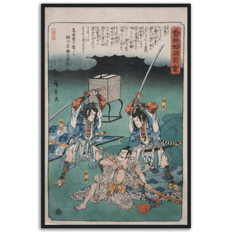 Revenge of the Soga Brothers Print by Hiroshige