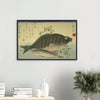 Fish No. 2 Print by Hiroshige